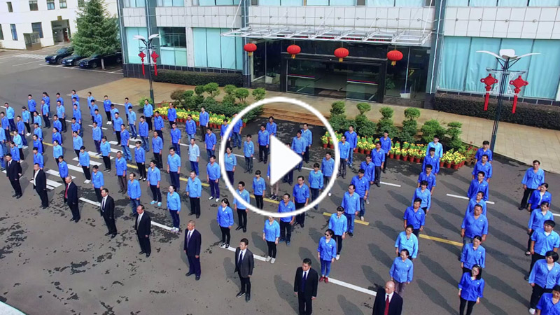 技术创新、价值引领、共赢未来