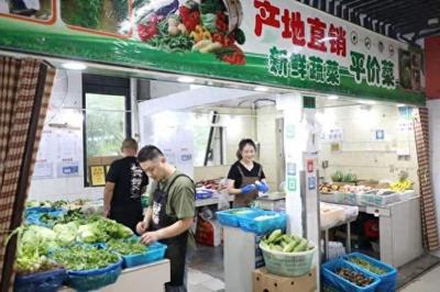 普陀芝川市场这个蔬菜摊位经营有妙招