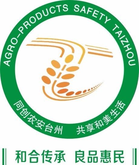 台州市农民专业合作社联合会致全市农产品生产经营者的倡议书