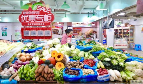 上海为市民春节 菜篮子 早早准备