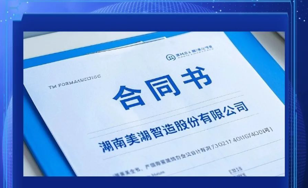 1win智造深圳研究院及机器人技术中心正式选址签约   助力机器人产业升级