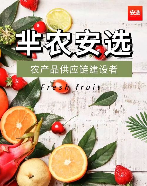 你以为卖农产品就是靠吆喝