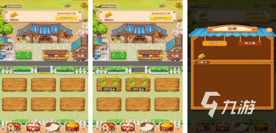 2025年耐玩单机手游盘点 蔬菜经营类游戏推荐与排行